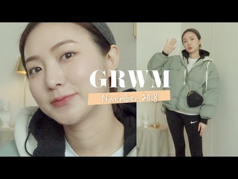 2018 11월, 같이 준비해요! 편하게 집앞 마실 나갈 때 메이크업 & 착장 GRWM ♡ Coco Riley 코코 라일리