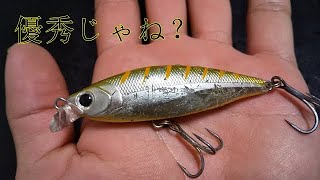 DAIWA GROOVIN65S　1番手にしようかな。