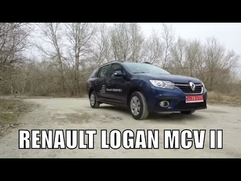 Video: Dacia Logan MCV Teeb Autojuhid õnnelikuks