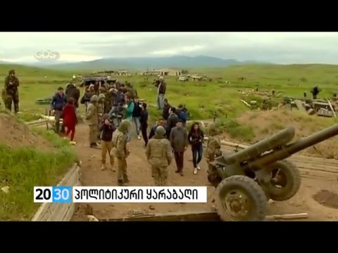პოლიტიკური ყარაბაღი /2030 (06.04.2016.)/