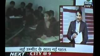 Everonn Education In News