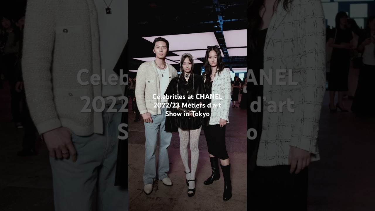 Celebrities Attending the CHANEL 2022/23 Métiers d'art Show in Tokyo