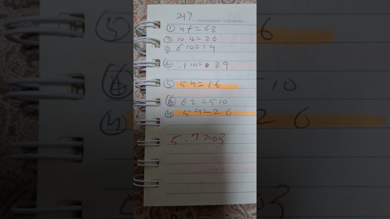제주5.7