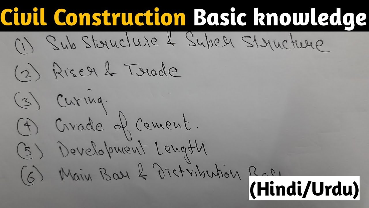 Civil Construction Basic Knowledge Part 3 | Civil Engineering Basic ...