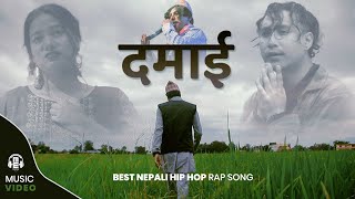 LAIKA - DAMAI 2.0 (Remake) | Maile Chhoyeko Paani | Best Nepali Hip Hop Rap Song | @MasterJBBeatz