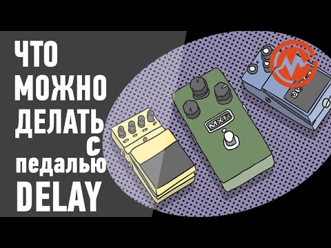 Видео: Как да отлепите педала на ръчната спирачка?