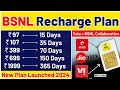 BSNL Recharge Plan 2024 | Tata and BSNL Collaboration | BSNL Recharge Plan | BSNL Prepaid Plans 2024