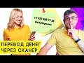 Как сделать перевод по номеру телефона без ввода цифр в Тинькофф