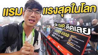 แรมแรงสุดในโลก บัส 1 หมื่น + บ้าไปแล้วว G.SKILL@Computex