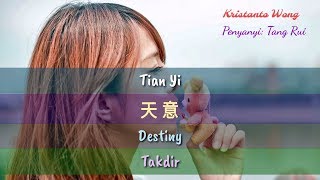 Tian Yi 天意 - Tang Rui 唐蕊 - Destiny - Takdir