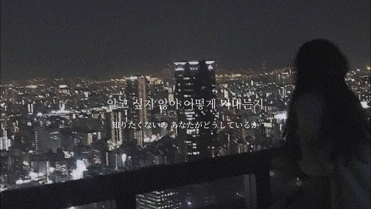 【歌詞 和訳】REWIND / TWICE