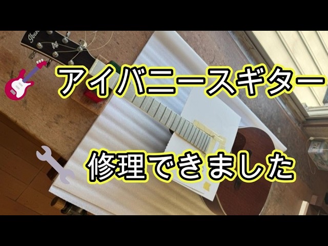 🎸 Guitar repair completed. Ibanez AC340CE-OPN guitar. Ibanez