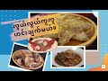 Easy cooking with Red Kitchen Sauce by Ko Show // အိမ်မှာလွယ်လွယ်ကူကူ ဟင်းချက်စားကြမယ်။