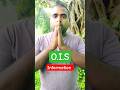 O.I.S INFORMATION #shorts #shortvideo #oishardware