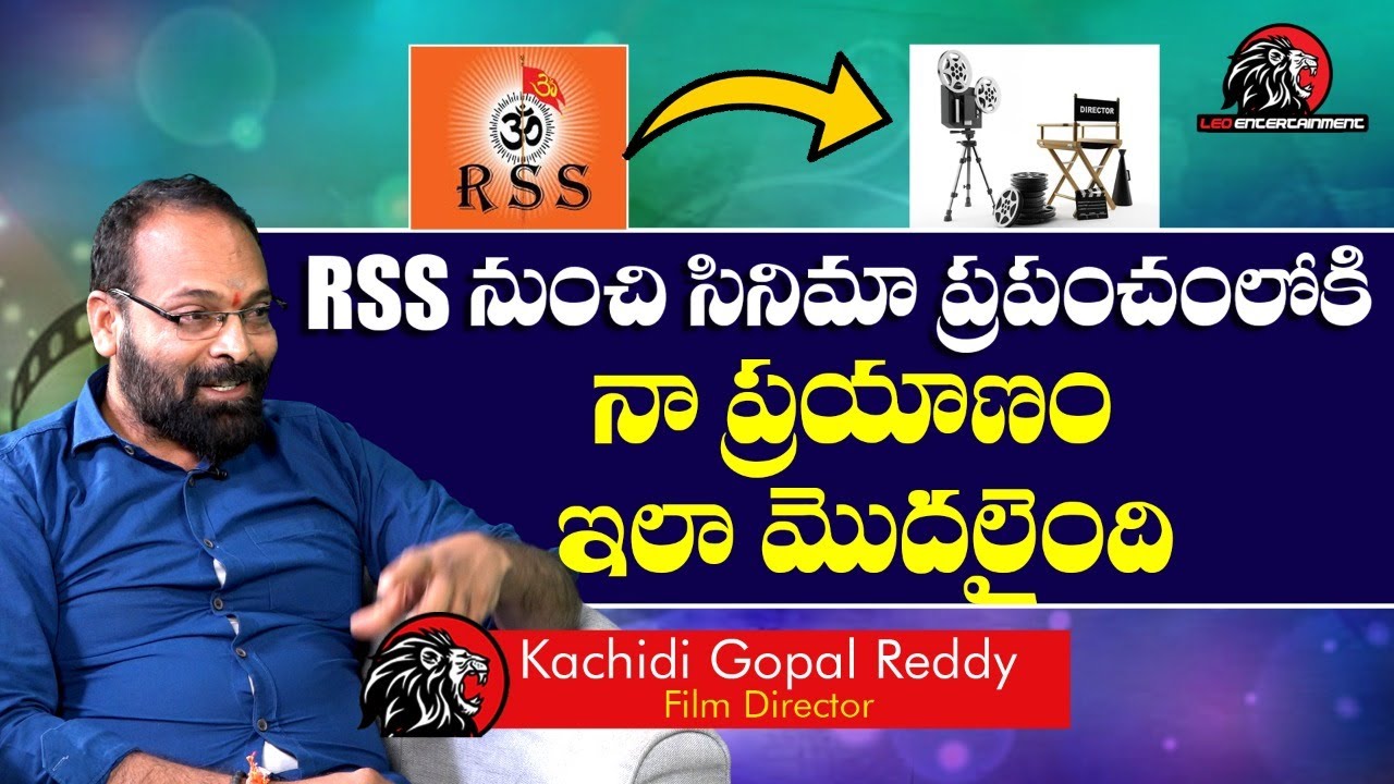 How Tollywood Director Gopal Reddy Introduced To Film Industry | Gopal Reddy Interview With Leo News