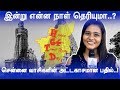      tamilnadu day  makkal karuthu  asianet news tamil