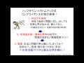 全員参画でコンプライアンス対策を展開