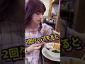 美味しそうにラーメンを食べる福岡みなみでピタ止めチャレンジ #shorts #おすすめ #可愛い