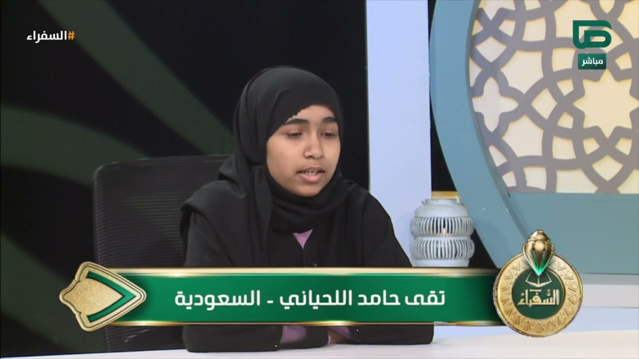 د. أيمن سويد: قراءتك فيها صفاء! | ثناء د  أيمن سويد على متسابقة صغيرة من السعودية