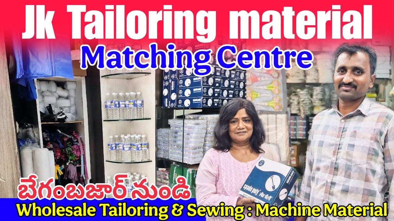 Jk Tailoring Material Matching Center || Begum Bazar || Lining Cloth || Falls || Patticoat