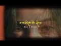 Nobala Ma Diha Slowed Reverb Lyrics In Discription 