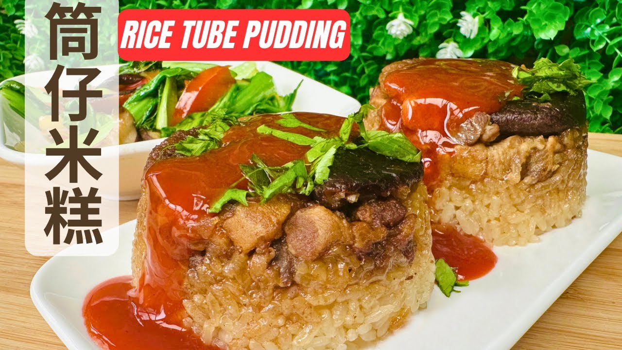 Rice tube pudding 筒仔米糕 - Sticky Rice Recipe | Chinese Cuisine ...