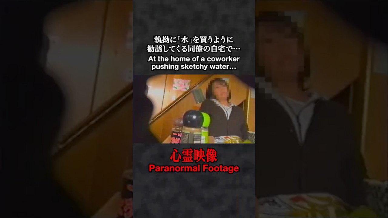 彼女は不気味な団体に所属していた