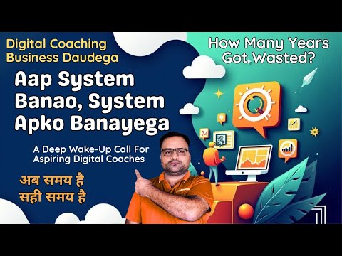 The FASTEST Way to Create a Coaching System That ACTUALLY Works