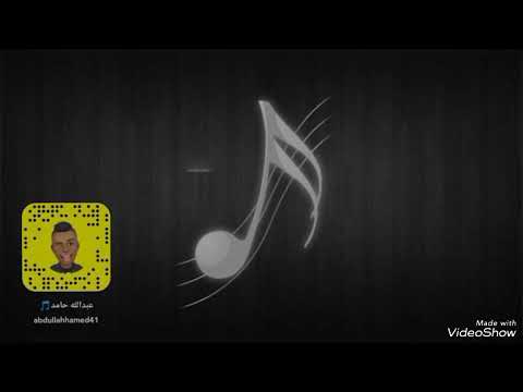 احمد ابو زيد زعلان الاسمر صبوحه قمر هيلا يالله 2024 دززززه