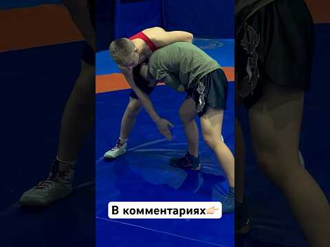 Проход в ноги