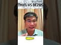 Peter Thiel VS Jeff Bezos -- Prof. Jiang