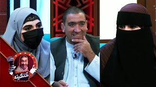 Download Lagu Kangina with Nazia Aminzai \u0026 Gul Mina Haya | کنګینه له نازیه امین زی او گل مینه حیا سره MP3