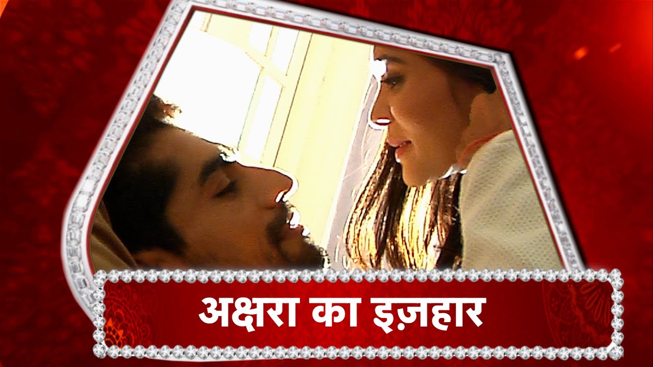 Yeh Rishta Kya Kehlata Hai: Abhimanyu-Akshara's BEDROOM ROMANCE!
