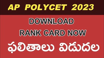 AP POLYCET 2023 DOWNLOAD RANK CARD NOW | #appolycet2023