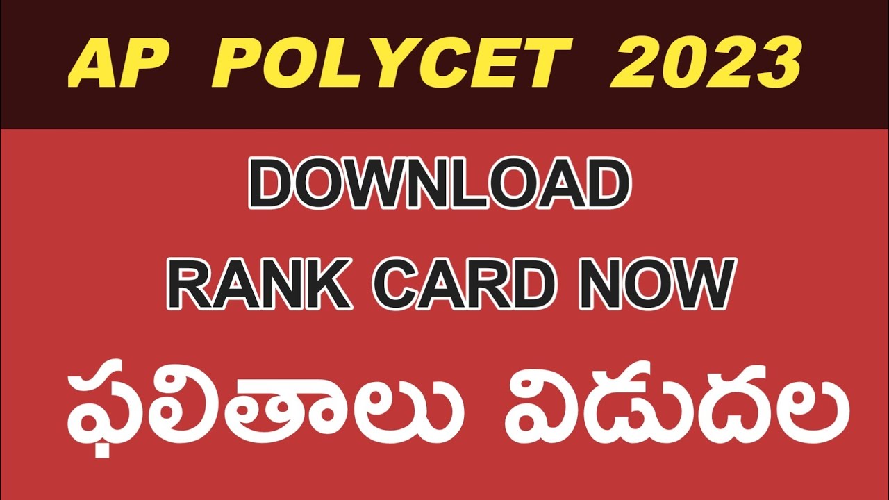 AP POLYCET 2023 DOWNLOAD RANK CARD NOW | #appolycet2023 - YouTube