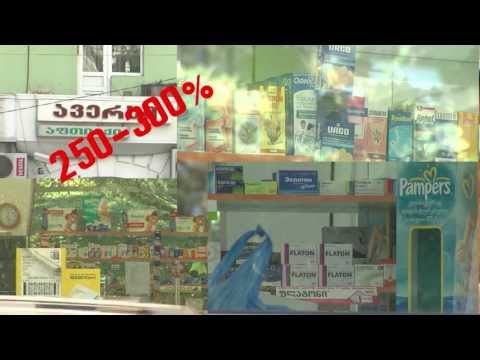 26 აგვისტოს გადაცემის ანონსი.