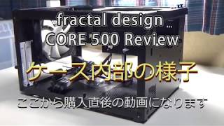 【自作PC】fractal design CORE 500 レビュー③ / Core i5 8400 GTX1070Ti Mini-ITX PC 4