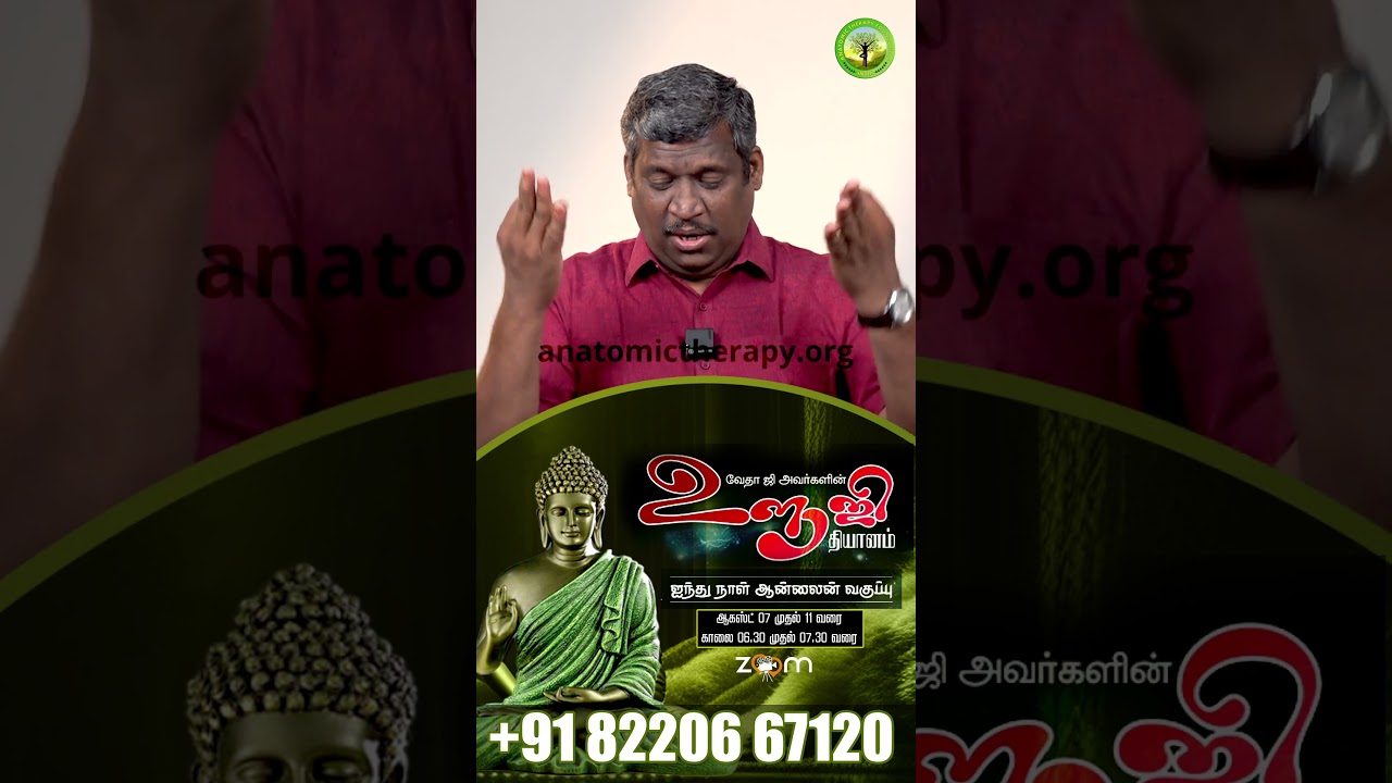 ஒரு 45 நிமிடம் இந்த தியானத்தை செய்தால் போதும் | Healer Baskar | Tamil