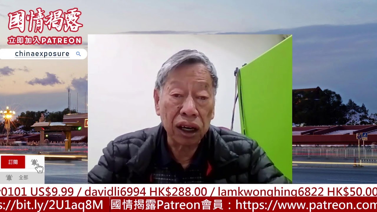 伊朗戰事令一尊夢碎？長夜將盡﹐左膠消遁？7/3/2026 | 國情揭露 中港台 | 香港新聞 兩岸政局 美國