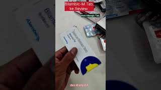 Bilambic-M#tablet#benifits#antiallergic#tabs#shorts#youtube#viralvideo #best