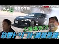 土屋圭市爆笑!?狩野ドリフト!【ザ峠】【ROOTS】