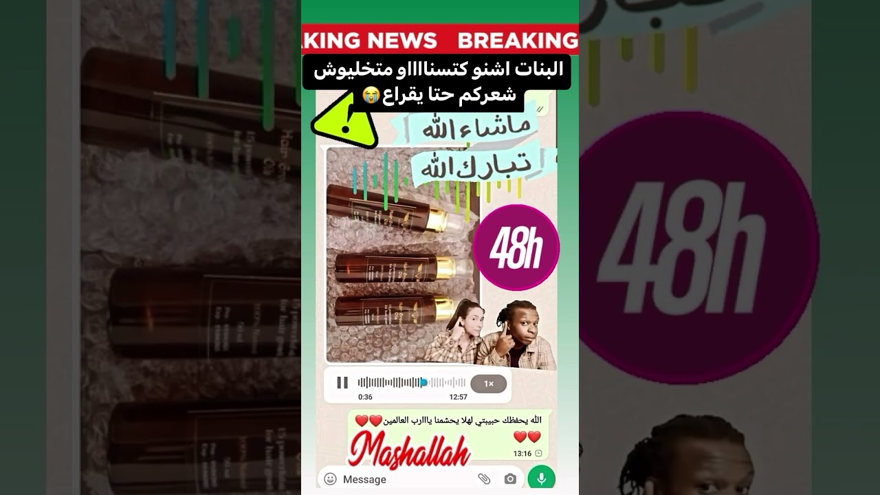 🛑 Au Maroc   +212 724‑545413 et hors Maroc Vos commandes via le whatsup +34 634 25 35 98