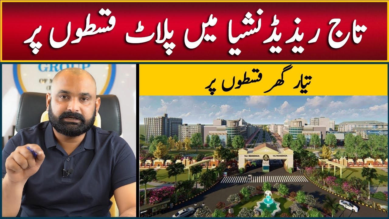 Taj Residencia NOC Approved Housing Project Near to CDA Sectors