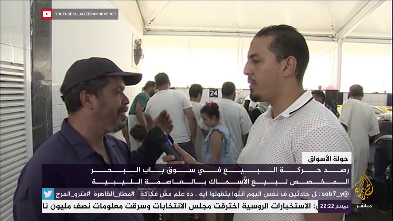 باب البحر في طرابلس