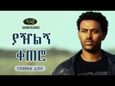 ቪዲዮ: ቀጠሮ ከሳይኪክ ጋር እንዴት ማግኘት እንደሚቻል