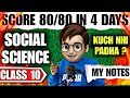 SCORE 80/80 in 3 DAYS in SST🔥 BOARDS 2024 CLASS 10 | COMPLETE ROADMAP FOR SOCIAL SCIENCE CLASS 10