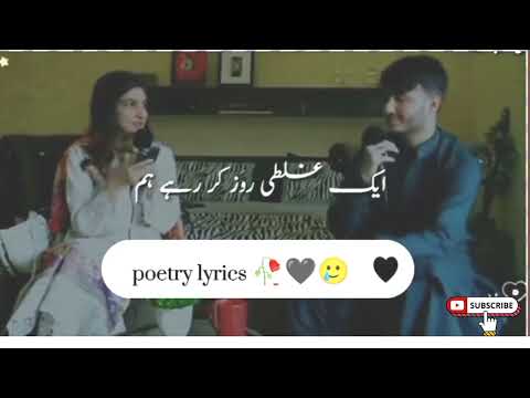 Momina sundus jaffery poetry status||Allama Iqbal poetry# lyrics of poetry status  🖤