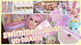 ❤ Swimmer Japan Unboxing | Kawaii Review ❤ スイマー かわいい