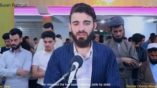 Download lagu Surah : Rahman | {Best Quran recitation} | Reciter -Obaida Mufaq | {Must watch}