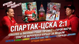 ������� - ���� 2:1 | ������ - ����� ����� | ������� vs ������� | ��������� � ������ �� ������ | ���